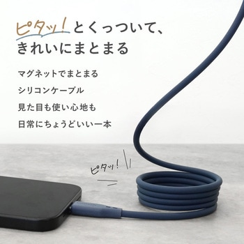注文コード:02774726 マグネットシリコンケーブル PD60W USB Type-C to USB Type-C - OWLTECH(オウルテック)
