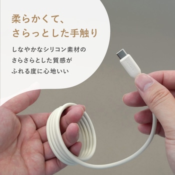 注文コード:02774726 マグネットシリコンケーブル PD60W USB Type-C to USB Type-C - OWLTECH(オウルテック)