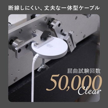 注文コード:02774787 Qi2.2 25W ワイヤレス充電器 ホワイト - OWLTECH(オウルテック)