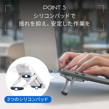 注文コード:02774821 ノートPC用 折り畳み式2WAYキックスタンド ブラック - OWLTECH(オウルテック)