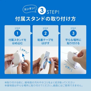 注文コード:02774857 片引き巻取りケーブル Type-C to C 1.2m 固定スタンドセット ホワイト - OWLTECH(オウルテック)