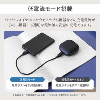 注文コード:02774900 ワイヤレスモバイルバッテリー 5000mAh 薄型 ブラック - OWLTECH(オウルテック)