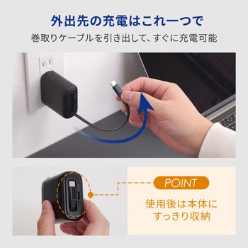 注文コード:02774970 PD65W C×1+コードリールC×1 AC充電器 ブラック - OWLTECH(オウルテック)
