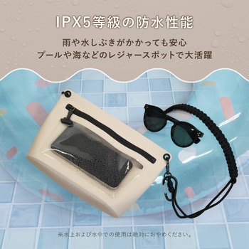 注文コード:02775040 防水サコッシュ(マチ/仕切り付き)ベージュ - OWLTECH(オウルテック)