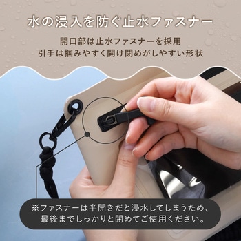 注文コード:02775040 防水サコッシュ(マチ/仕切り付き)ベージュ - OWLTECH(オウルテック)