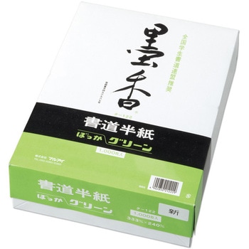 墨香半紙 グリーン 1000枚ケース入 マルアイ