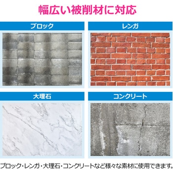 注文コード:02779852 コールドチゼル 電動ハンマー用 先端工具 六角軸17ミリ ハツリ 破砕 溝堀 角出し 解体作業 基礎工事 - GAONA(ガオナ)