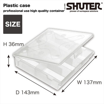 注文コード:02872051 プラスチックケース(8マス)6個 - SHUTER