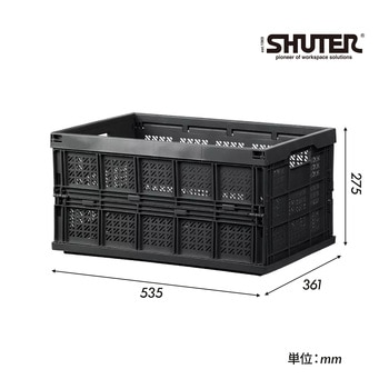 注文コード:02872078 折りたたみ式バスケット - SHUTER