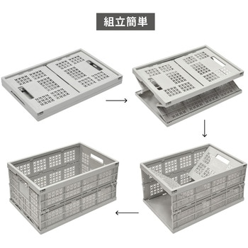 注文コード:02872078 折りたたみ式バスケット - SHUTER