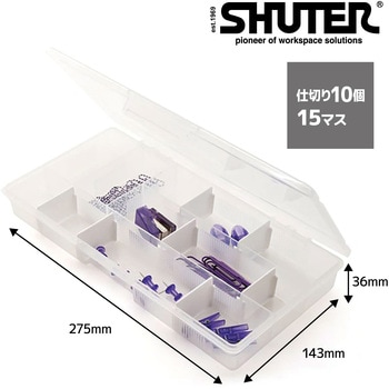 注文コード:02872087 プラスチックケース(15マス) - SHUTER