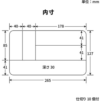 注文コード:02872087 プラスチックケース(15マス) - SHUTER
