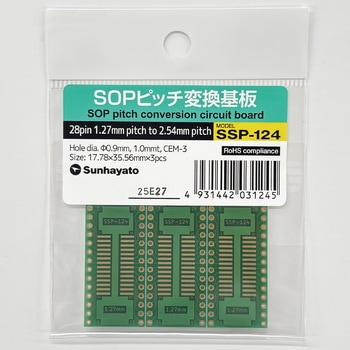 注文コード:02875079 SOP IC変換基板 - サンハヤト