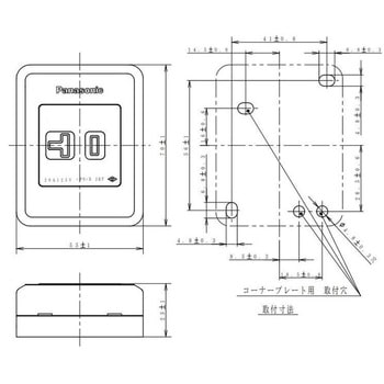 注文コード:02875262 リファインシリーズ 15A・20A兼用露出コンセント - Panasonic(パナソニック)
