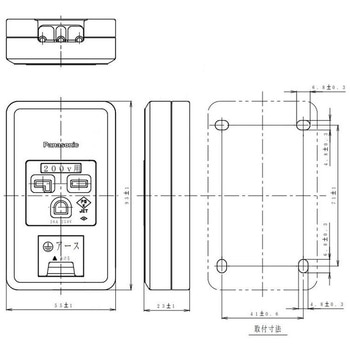 注文コード:02875377 リファインシリーズ 15A・20A兼用露出コンセント - Panasonic(パナソニック)