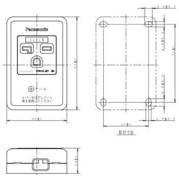 注文コード:02875411 リファインシリーズ 15A・20A兼用露出アースターミナル付接地コンセント - Panasonic(パナソニック)