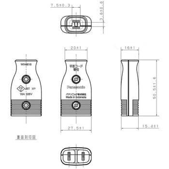 注文コード:02875456 ベター小型コードコネクタボディ - Panasonic(パナソニック)