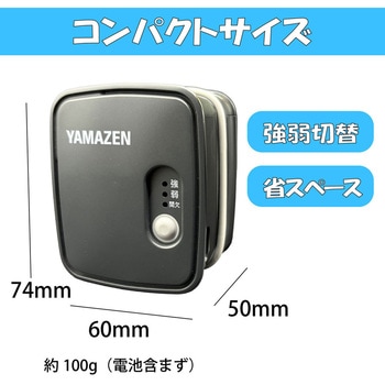 注文コード:02922390 リセット・キューブ - YAMAZEN(山善)