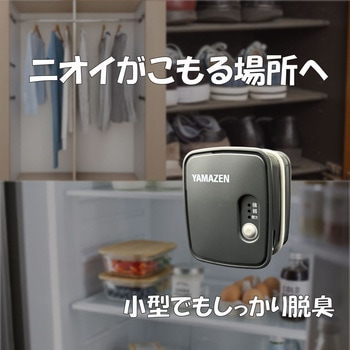 注文コード:02922390 リセット・キューブ - YAMAZEN(山善)