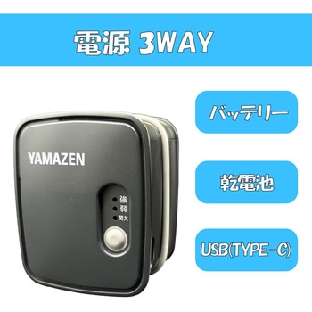 注文コード:02922390 リセット・キューブ - YAMAZEN(山善)