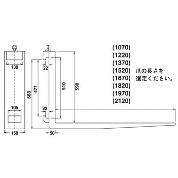 注文コード:02926852,02926888,02926931,02926967,02927010,02927028,02927071,02927089 フォークアーム - DEL