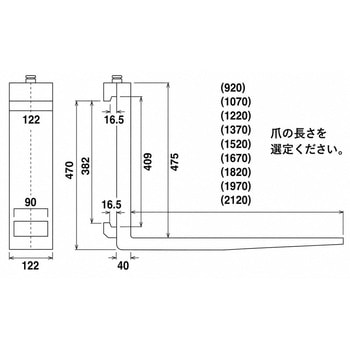 注文コード:02926906,02926922,02926958,02926992,02927019,02927037,02927046,02927150,02927177 フォークアーム - DEL