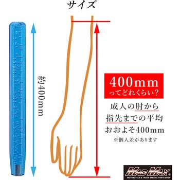 注文コード:02928060 クリスタルシフトノブ 泡 400mm 変換アダプター付き イエロー - MAD MAX(マッドマックス)