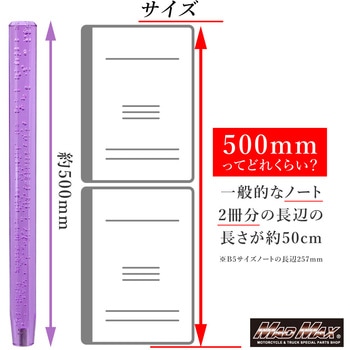 注文コード:02928026 クリスタルシフトノブ 泡 500mm 変換アダプター付き グリーン - MAD MAX(マッドマックス)