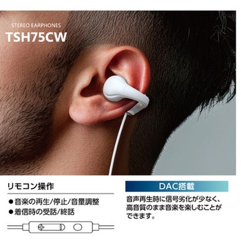 注文コード:02934649 オープンイヤー型イヤーカフタイプUSB-C有線接続イヤホン ホワイト - 多摩電子