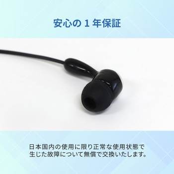 注文コード:02934920 左右どちらの耳でも装着可能 クリップマイク付き L字プラグ 片耳用 有線イヤホンマイク - OWLTECH(オウルテック)