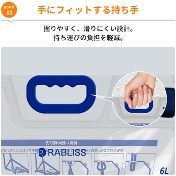 注文コード:02934981,02934990,02934999,02935008 背負える非常用給水袋 6L KO438 - RABLISS