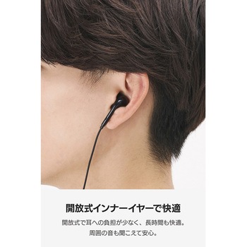 注文コード:02935507 イヤホン 有線 マイク付き Φ3.5mm 4極 インナーイヤー型 通話対応 高音質 ケーブル強度向上設計 1.2m - エレコム