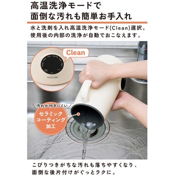 注文コード:02935516 スープメーカー 自動調理ポット 大容量 600ml 豆乳メーカー ジュース スムージー ポタージュ 全自動 - テスコム