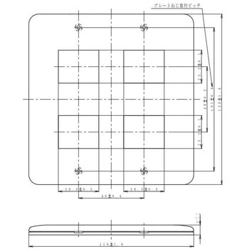 注文コード:02936460 フルカラーモダン 標準プレート - Panasonic(パナソニック)