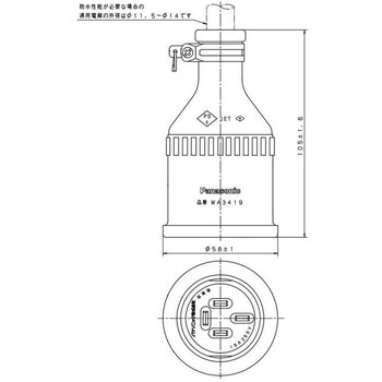 注文コード:02936478 防水ゴムコードコネクタ ボディ - Panasonic(パナソニック)