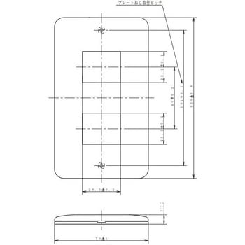 注文コード:02936487 フルカラーモダン 標準プレート - Panasonic(パナソニック)