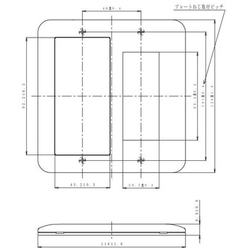注文コード:02936627 コスモシリーズ ラウンドスイッチプレート - Panasonic(パナソニック)