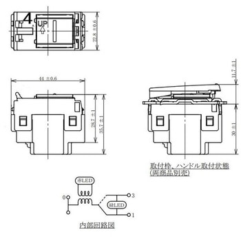 注文コード:02936731 コスモシリーズ 埋込パイロット・ほたるスイッチ 100V(3路) - Panasonic(パナソニック)