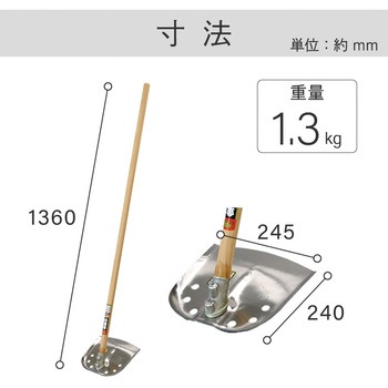 注文コード:02937851 三徳ジョレン ステン 柄共 - 浅香工業