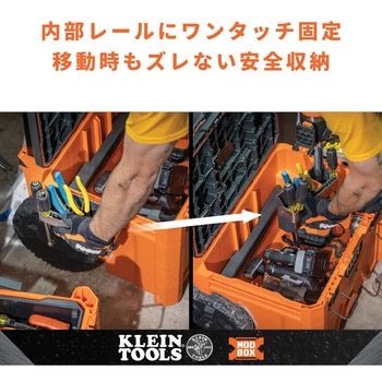 注文コード:02964022 MODbox ツールキャリア - KLEIN TOOLS