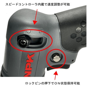注文コード:02965826 NSD-100 エアサンダ 100mm用 - 日本ニューマチック工業