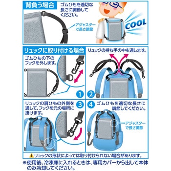 注文コード:02965878 アイスノン ひんやり氷結背中クーラー - アイスノン