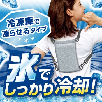 注文コード:02965878 アイスノン ひんやり氷結背中クーラー - アイスノン