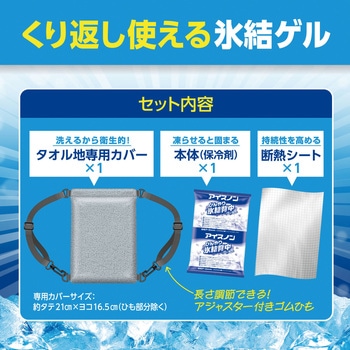 注文コード:02965878 アイスノン ひんやり氷結背中クーラー - アイスノン