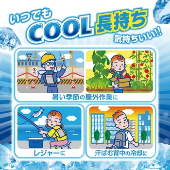 注文コード:02965878 アイスノン ひんやり氷結背中クーラー - アイスノン