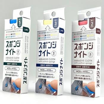 スポンジナイト アルゴファイルジャパン