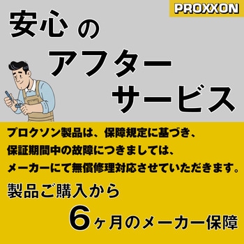 注文コード:02966962 ミニルーターMM100オールインワンセット - PROXXON(プロクソン)