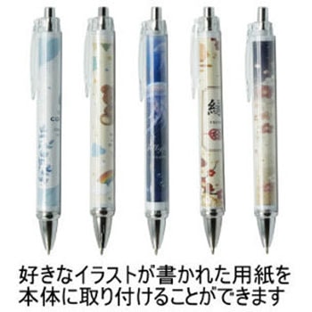 注文コード:02968249 カン付着せ替えボールペン 10本/100本/300本入り - ジャストコーポレーション