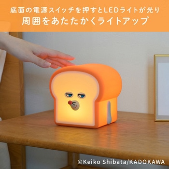 注文コード:02968477 パンどろぼう LEDシリコンルームライト - エクスプラス