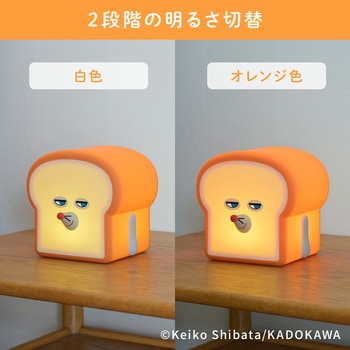 注文コード:02968477 パンどろぼう LEDシリコンルームライト - エクスプラス